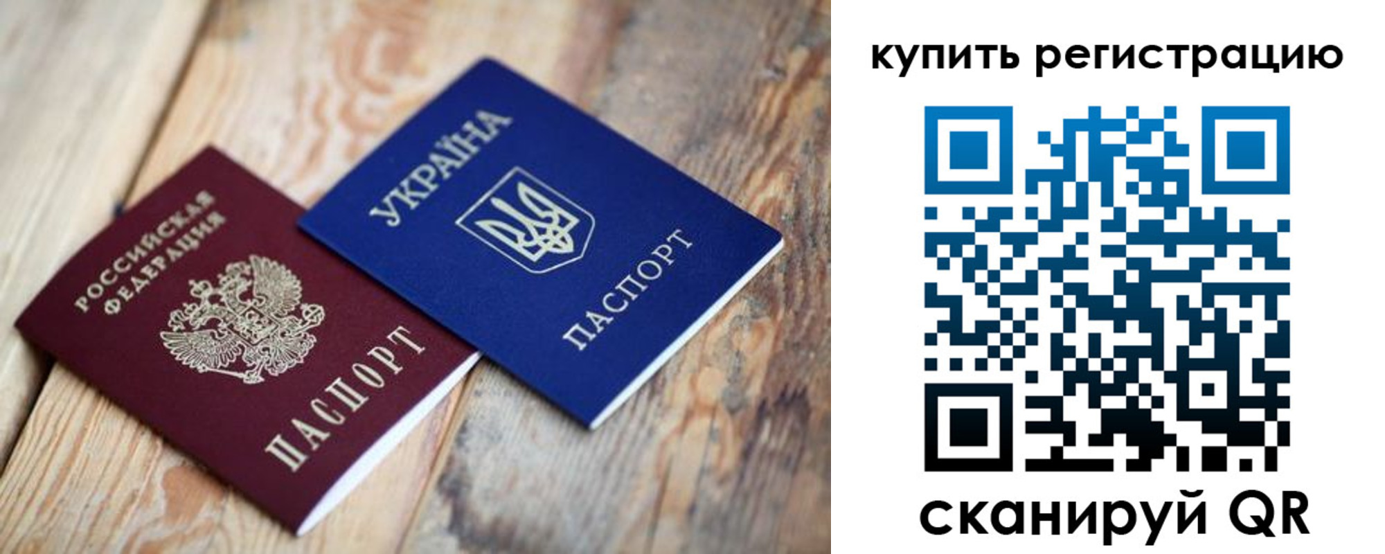 прописка в квартире в Первоуральске
