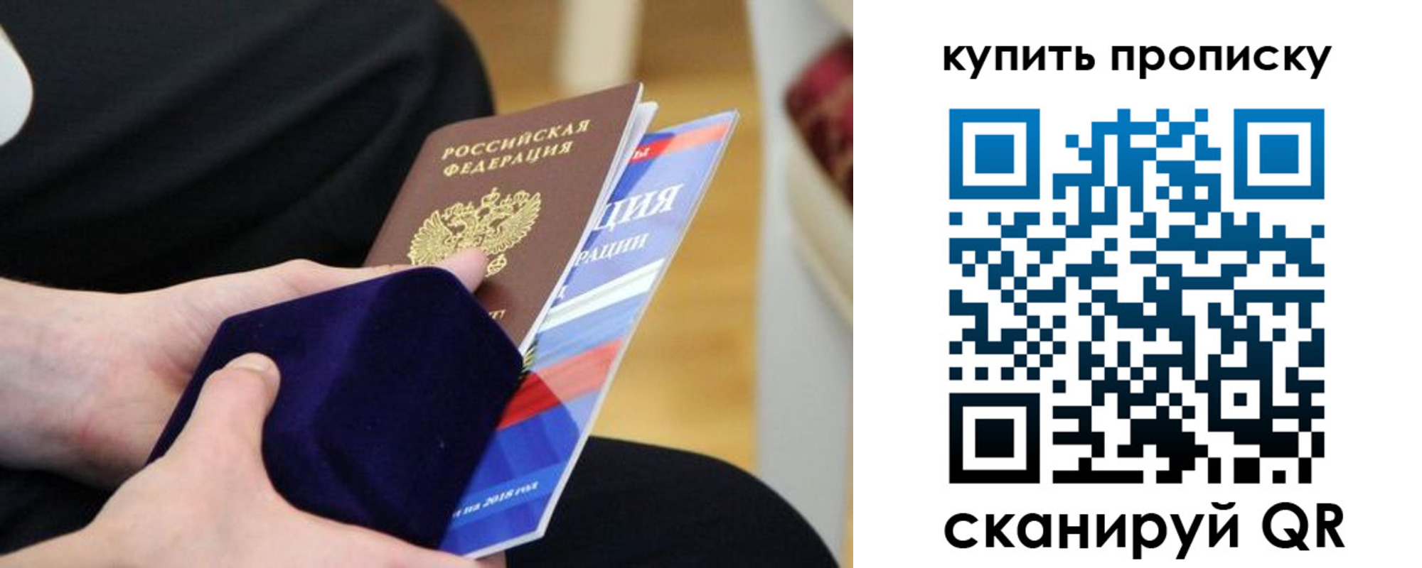 прописка от собственника в Первоуральске