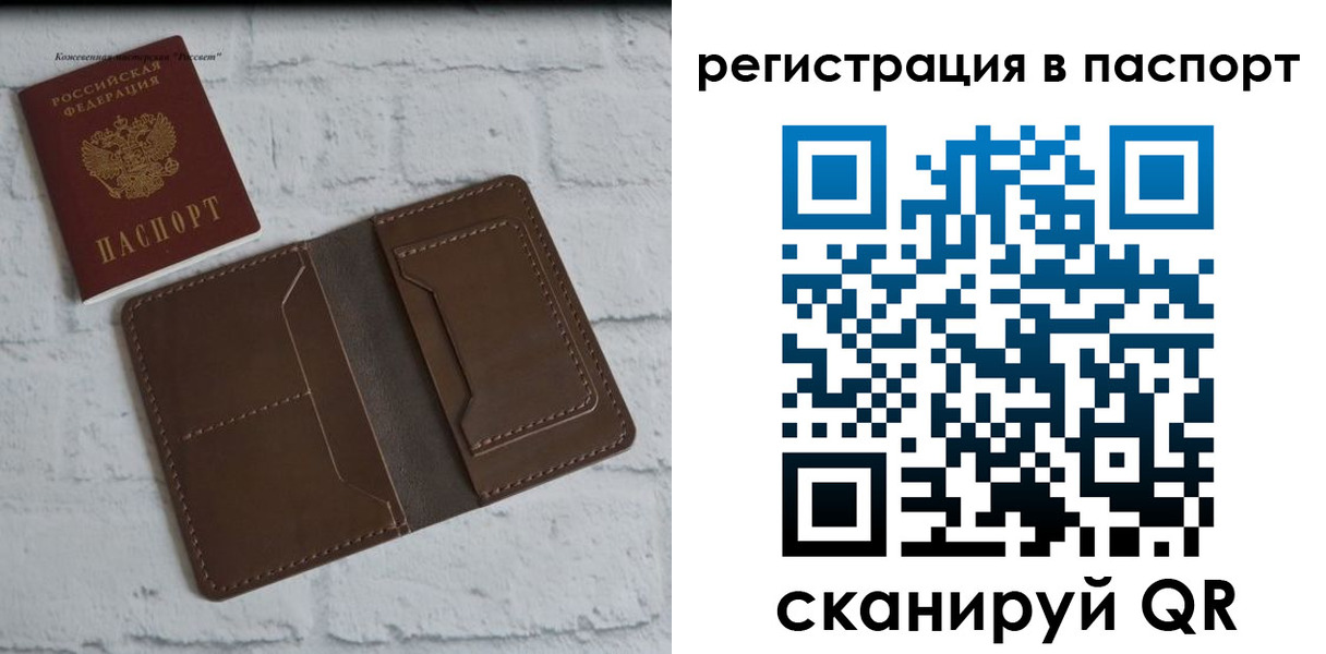 прописка поиск в Первоуральске