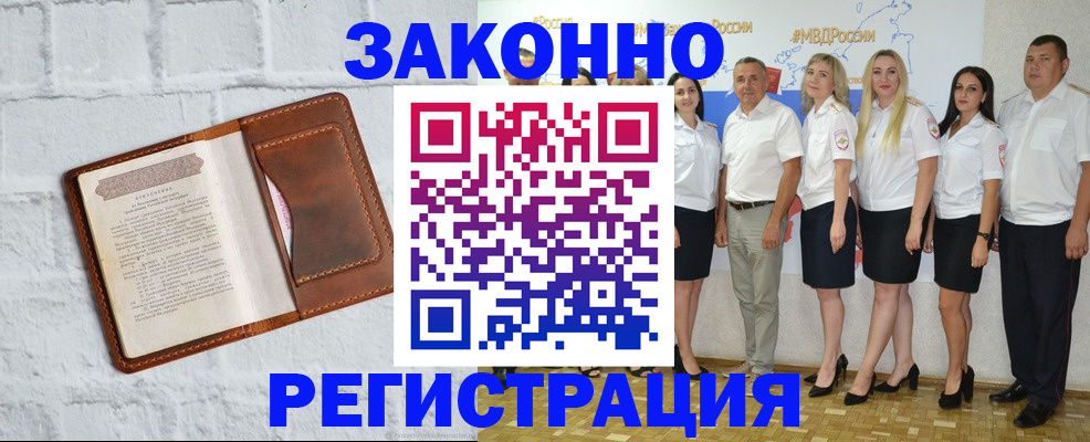 регистрация для школы в Первоуральске