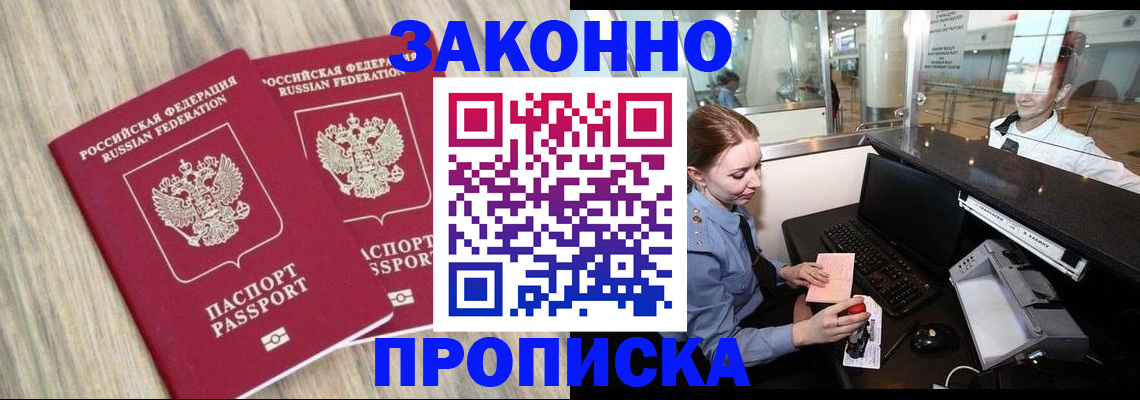 регистрация для дет. сада в Первоуральске