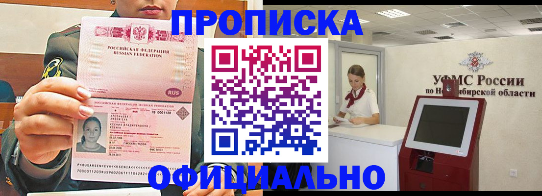 найти адрес прописки в Первоуральске